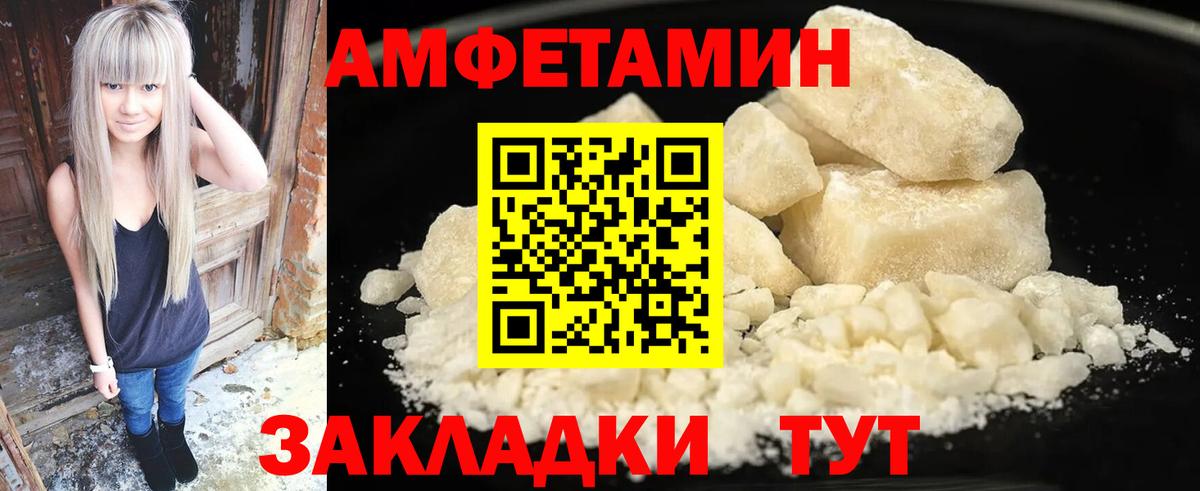 Амфетамин VHQ Грозный