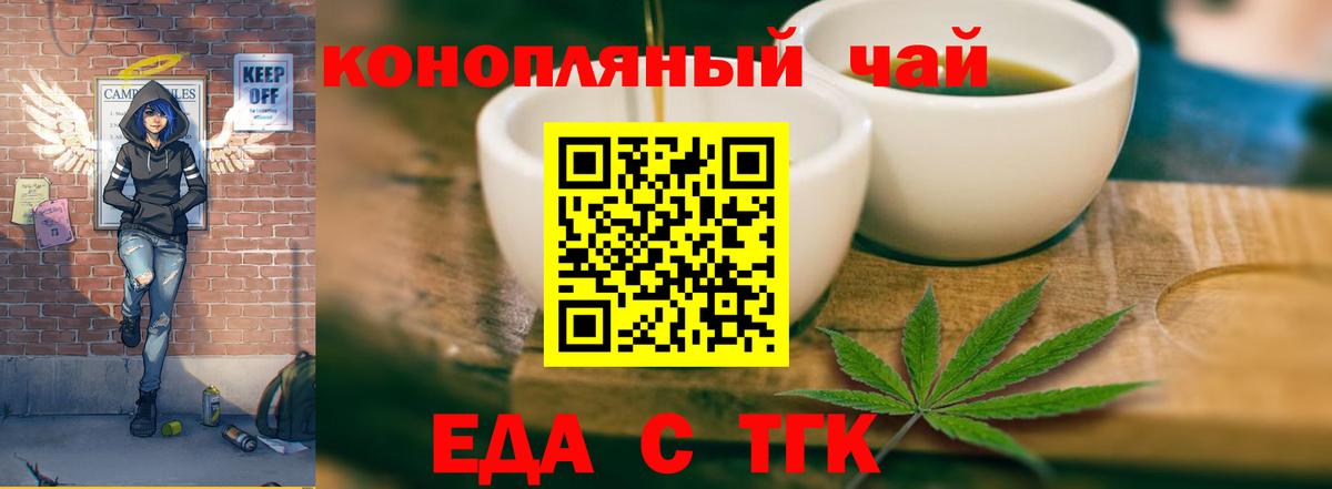 Canna-Cookies марихуана Грозный