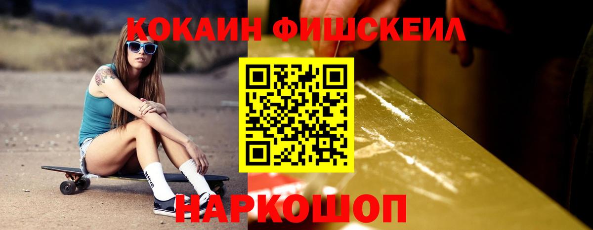COCAIN Боливия  Вход с VPN  Кокаин  Кокаин Эквадор  Грозный 