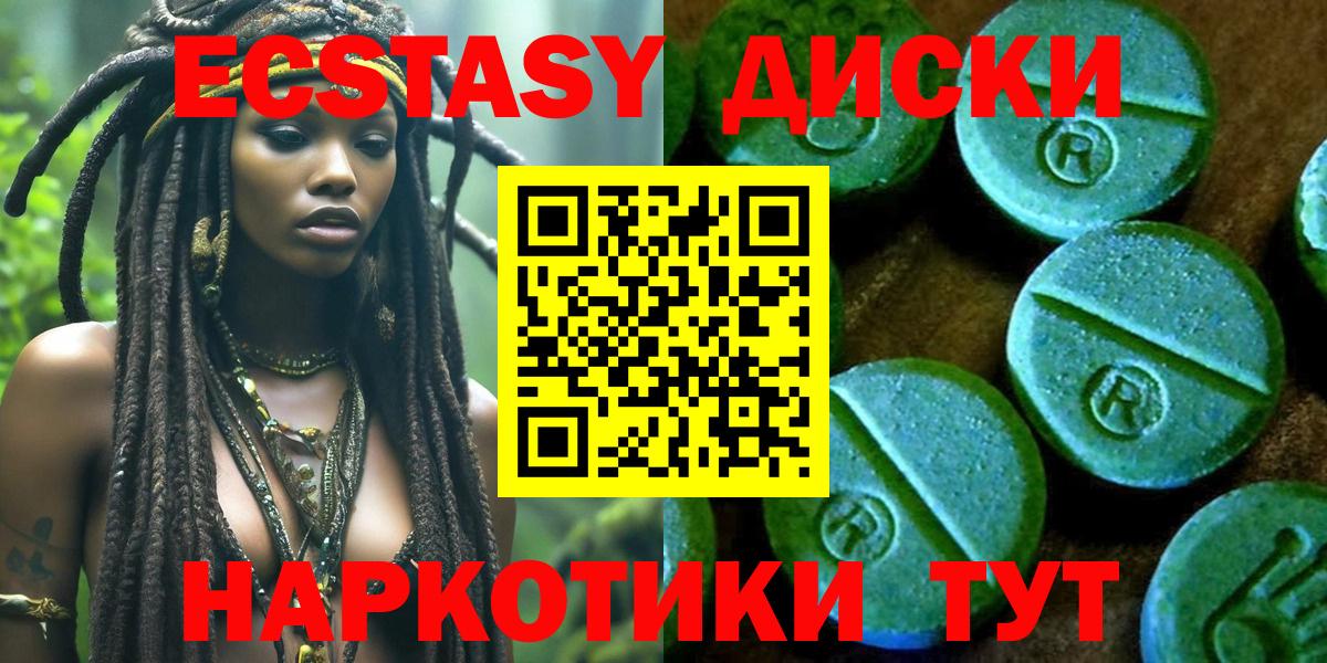Экстази VHQ Грозный
