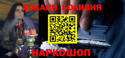 кокаин колумбия Балаково