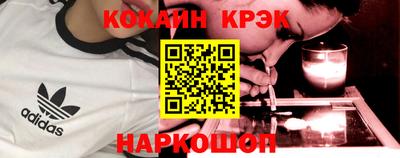 скорость Балашиха