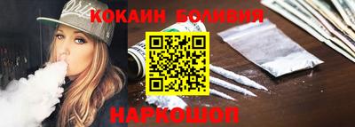 скорость Балашиха