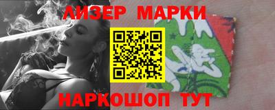 скорость Балашиха