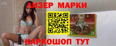 кокаин колумбия Балаково