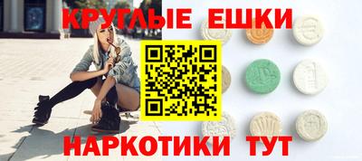 скорость Балашиха