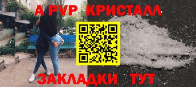 скорость Балашиха