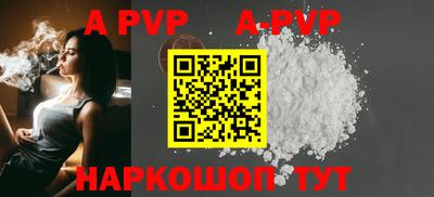 кокаин колумбия Балаково