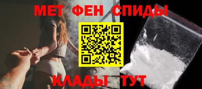 скорость Балашиха