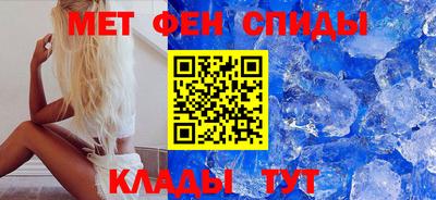 амфетамин Балахна