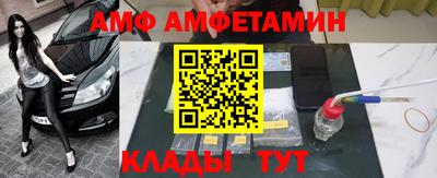 скорость Балашиха
