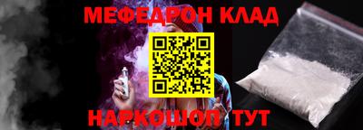 скорость Балашиха