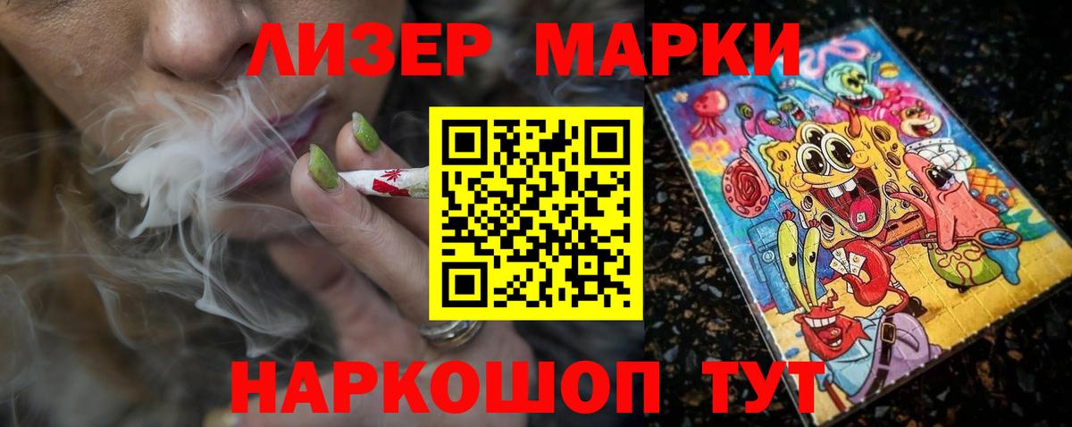 ссылка на мегу маркетплейс  Вход с VPN  Грозный  LSD-25 экстази кислота  LSD-25 экстази кислота 