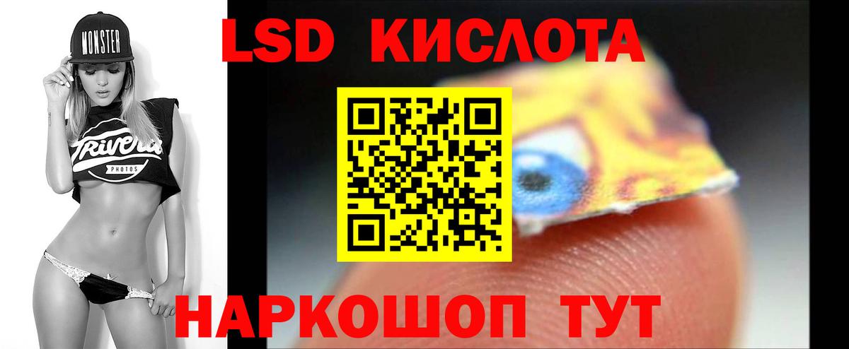 ЛСД экстази ecstasy Грозный