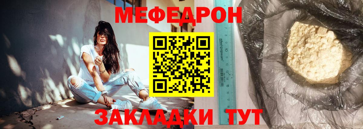Грозный  Мефедрон  МЯУ-МЯУ мяу мяу  Вход с VPN  Меф 4 MMC  МЕФ 
