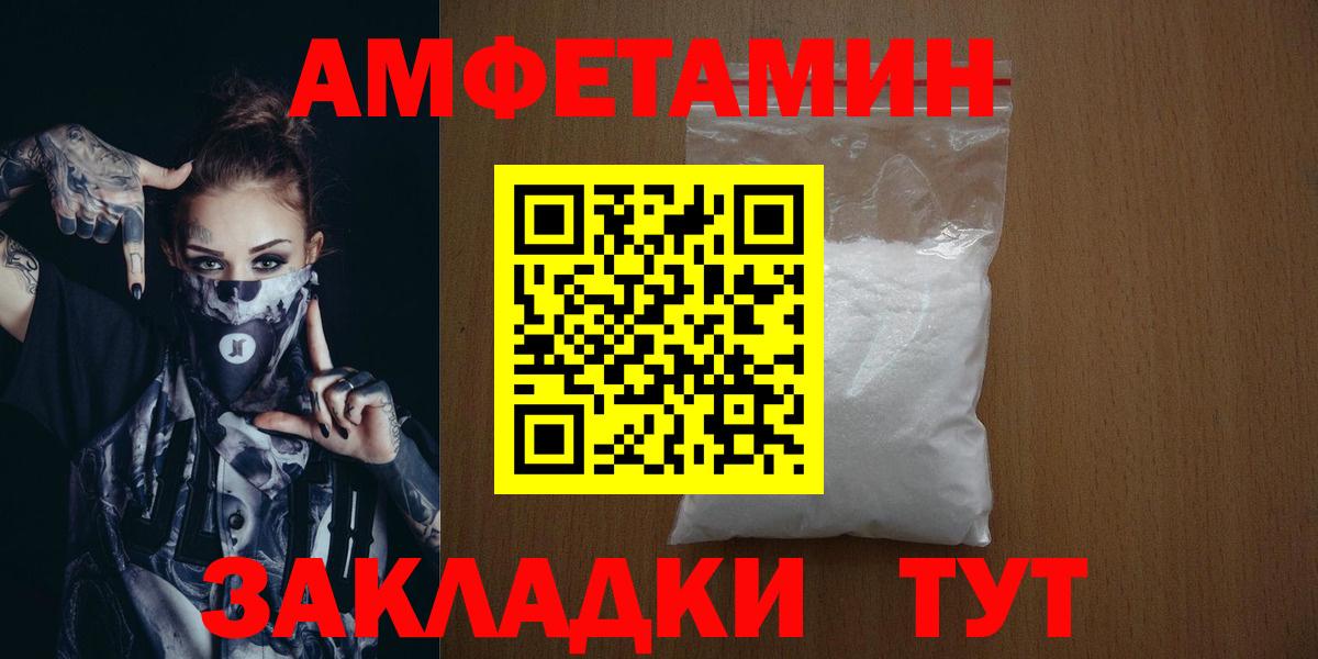 Метамфетамин пудра  Метамфетамин пудра  Вход с VPN  Первитин  Грозный 
