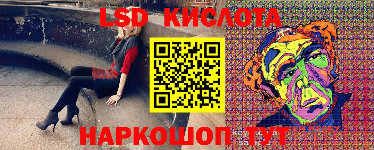 Марки NBOMe 1500мкг Грозный