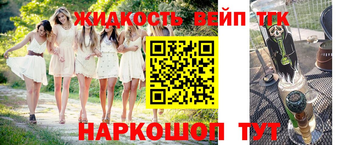 Дистиллят ТГК гашишное масло Грозный